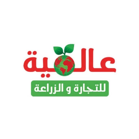 Alamyah Agriculture Company logo